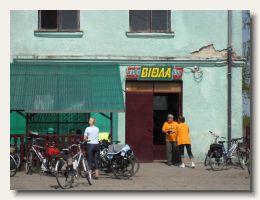 IMG_1622